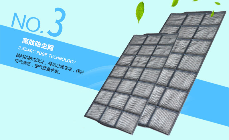環(huán)?？照{(diào)專用過濾網(wǎng)