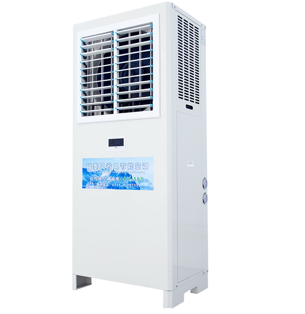 什么情況工業(yè)省電空調會爆低壓