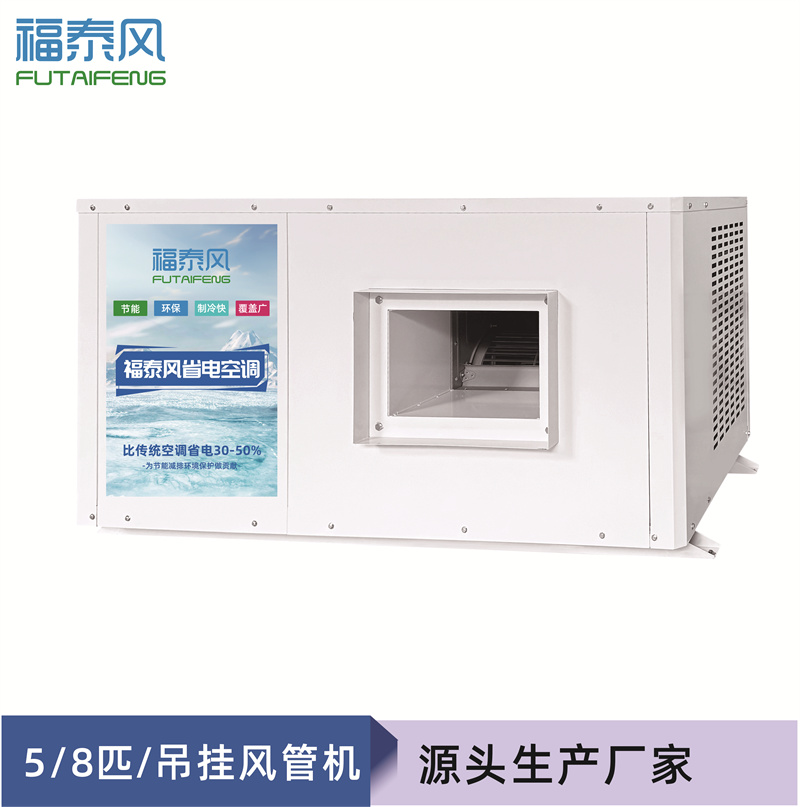 湖南衡陽(yáng)高溫車(chē)間降溫方法